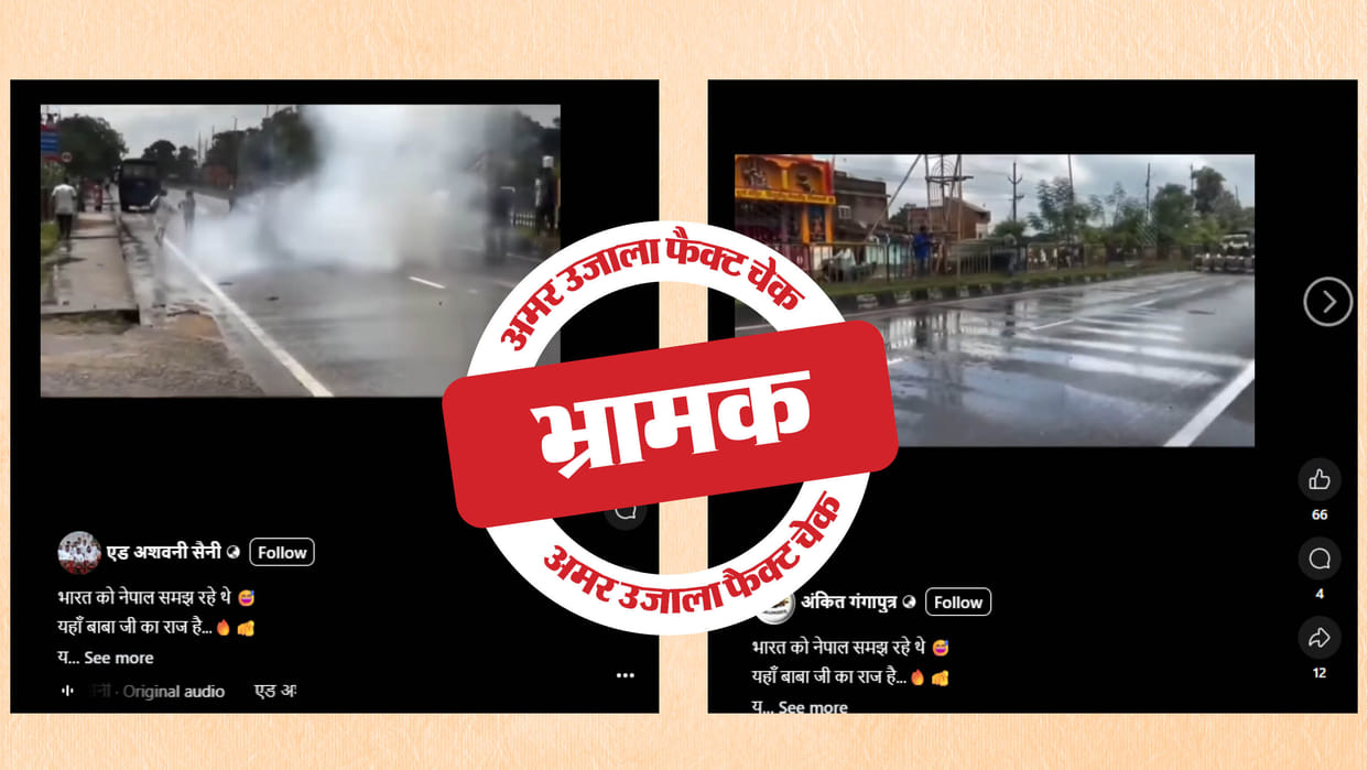 Video of preparation for mock drill in Bokaro being shared with misleading claim