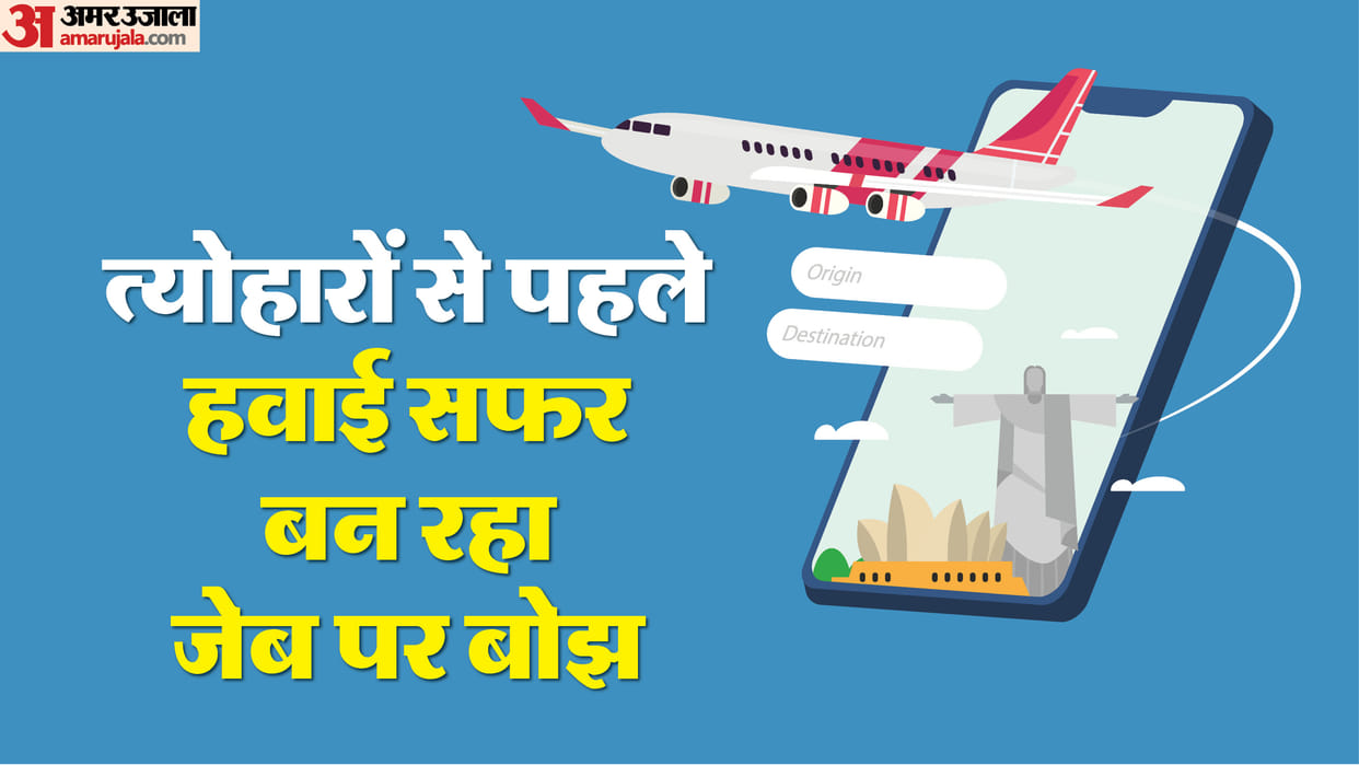 Flight Fares Increase by More Than 50 Percent Ahead of Diwali on Domestic Routes