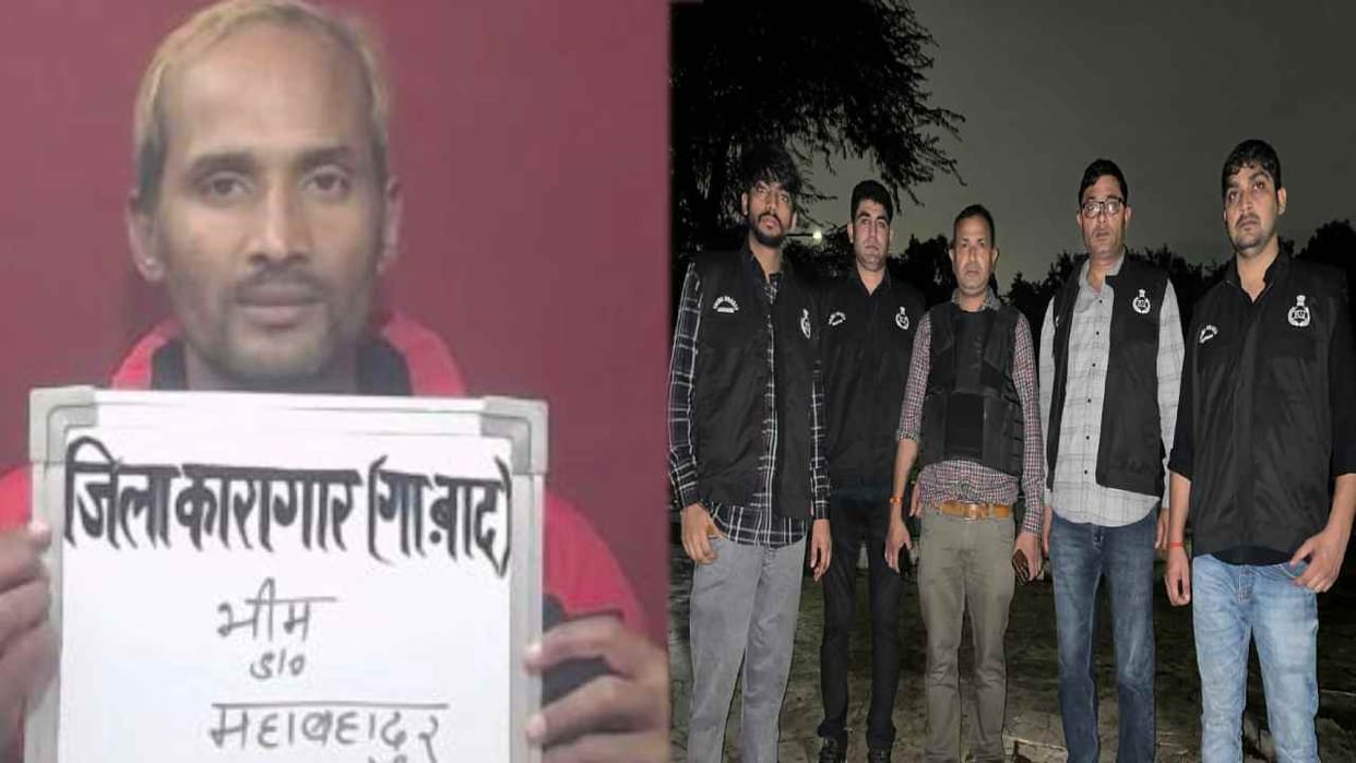 Gurugram and Delhi Police encountered wanted criminal Bhim Bahadur Jora
