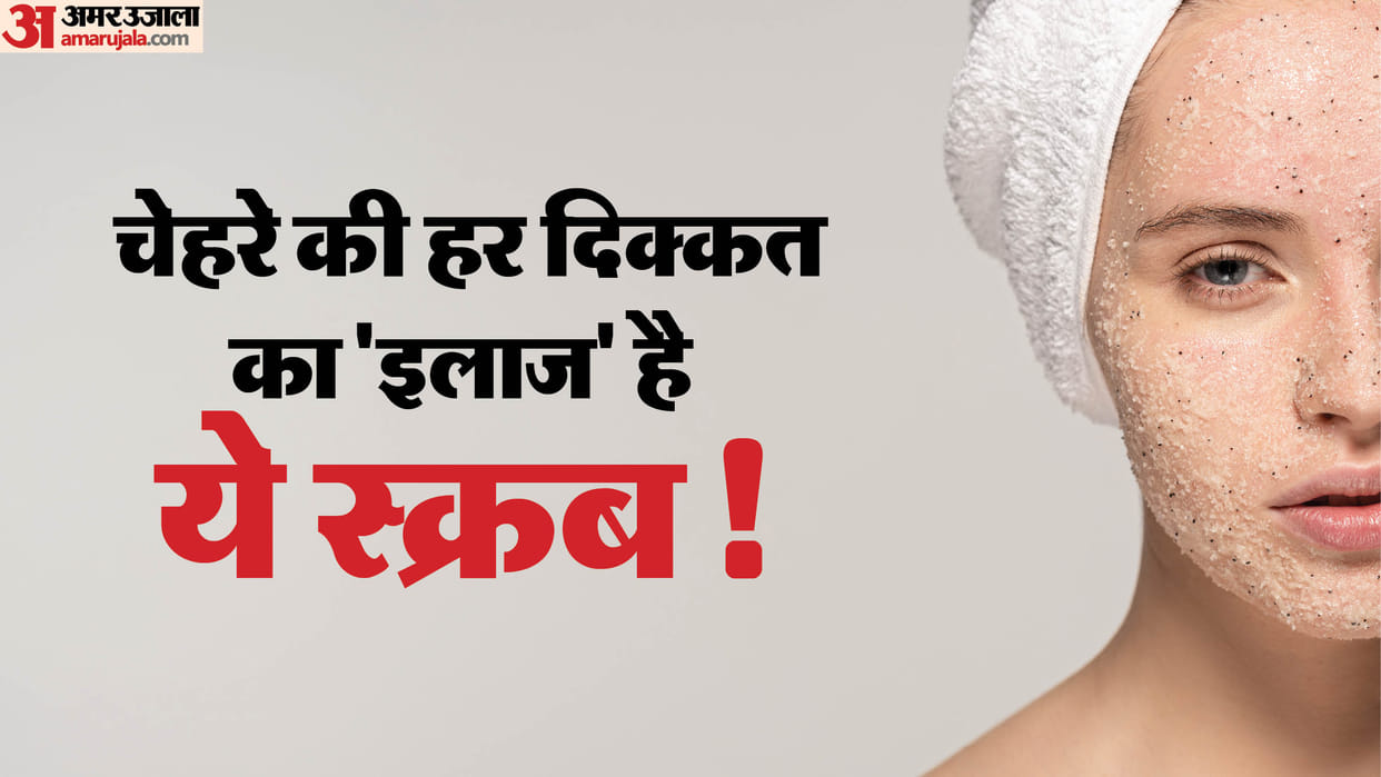 diwali 2025 how make Homemade Scrub for glowing skin