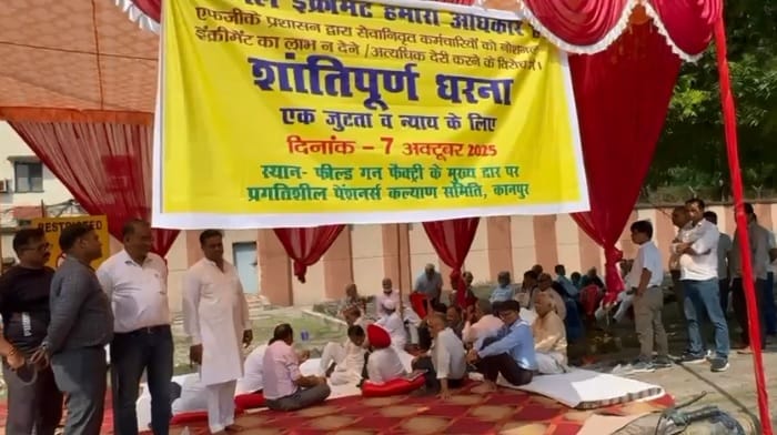 Kanpur Retired employees of the Field Gun Factory stage a sit in anger against the management
