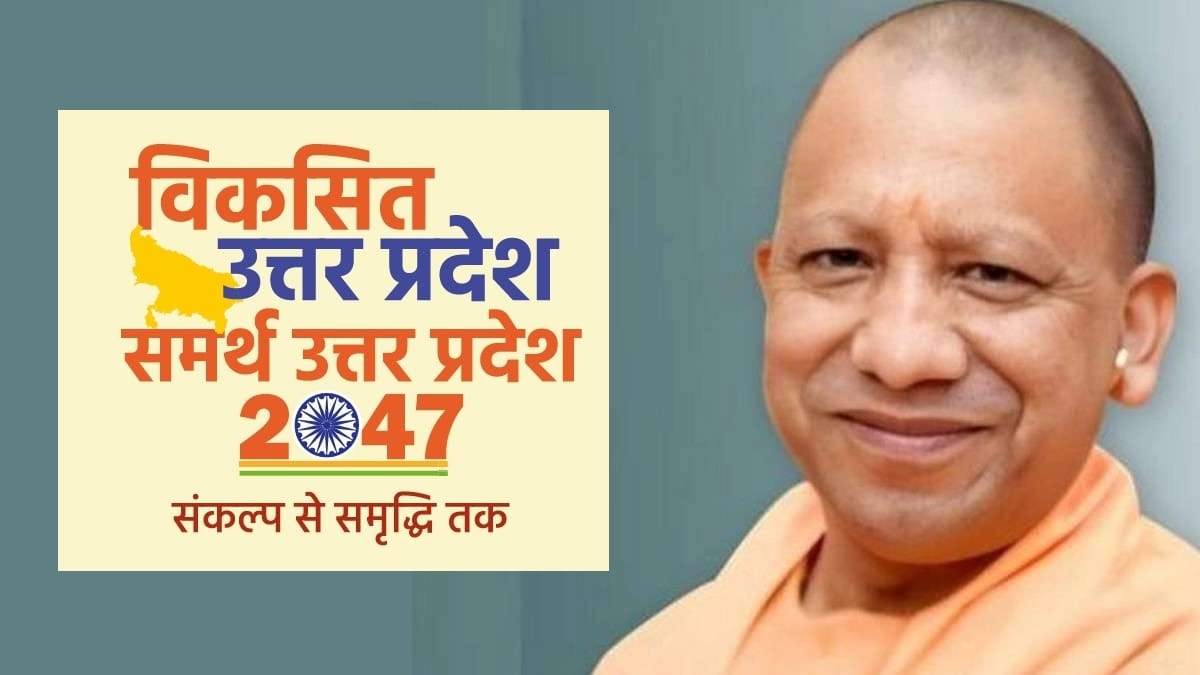 Kanpur Vision @ 2047 Youth worried about health education and employment 19213 gave suggestions
