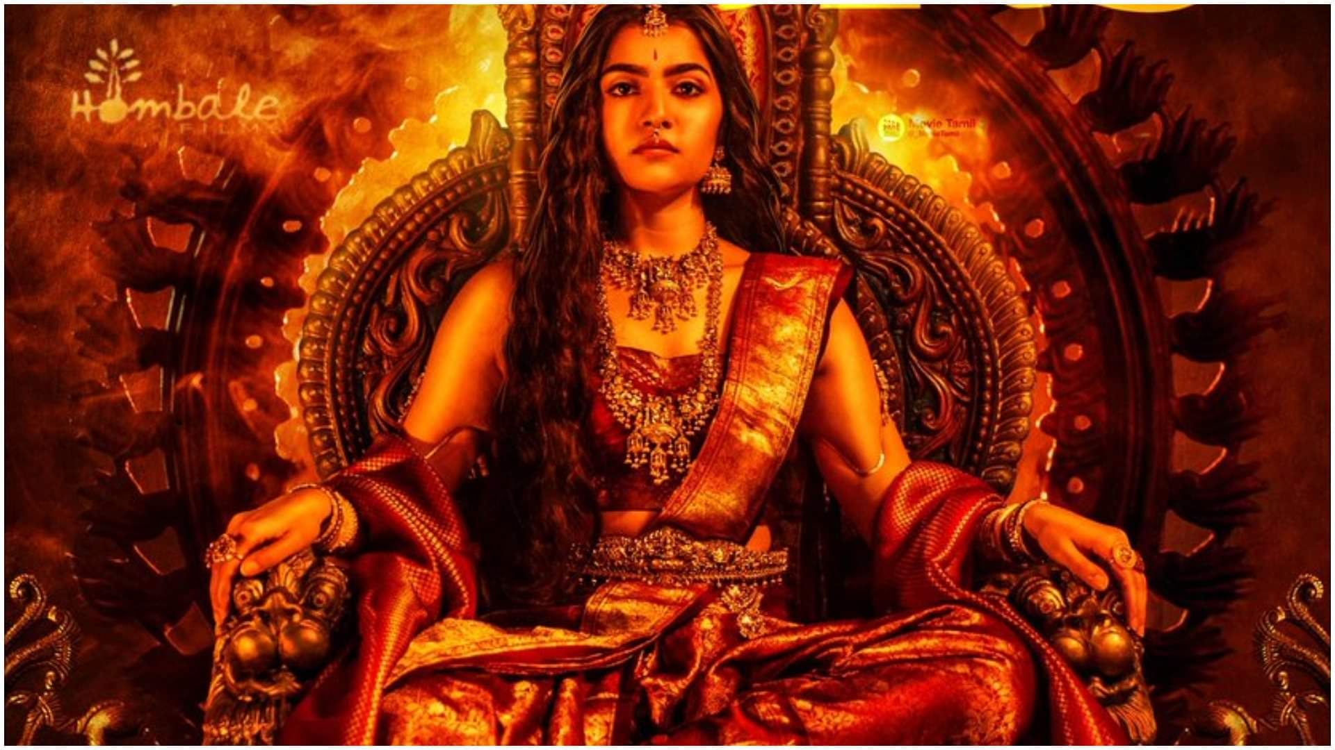 कांतारा चैप्टर 1