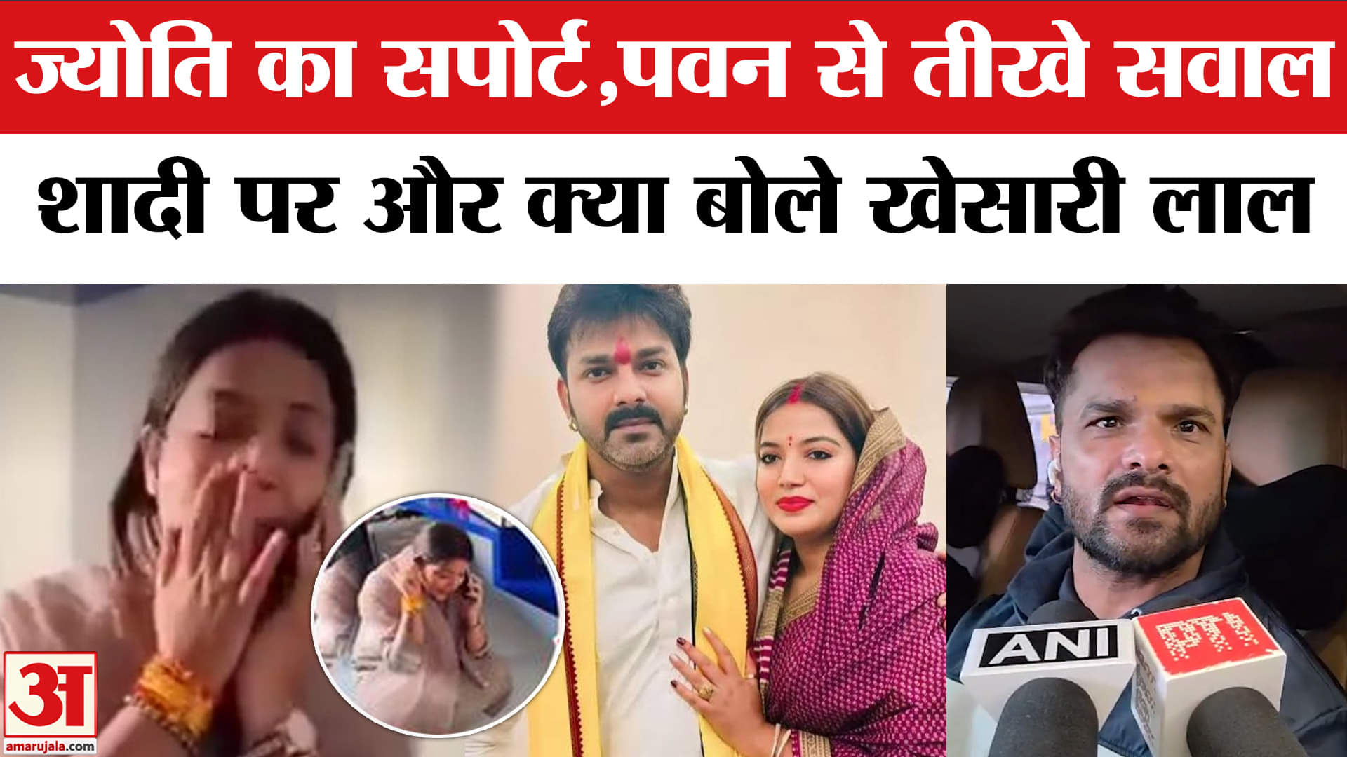 खेसारी लाल यादव