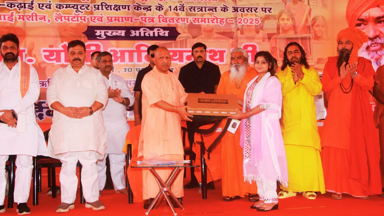 CM yogi Varanasi Visit: Computer is a medium of convenience as well distraction gain positive knowledge