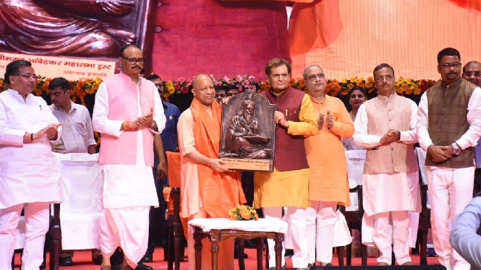 Program organized on Maharishi Valmiki Jayanti in Lucknow CM Yogi participated