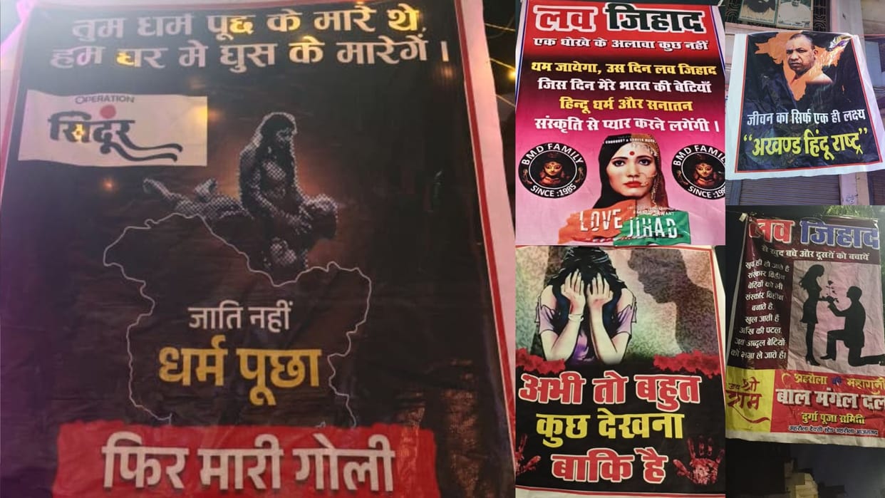 Posters of Love Jihad Operation Sindoor and Akhand Bharat put up at fair in Azamgarh