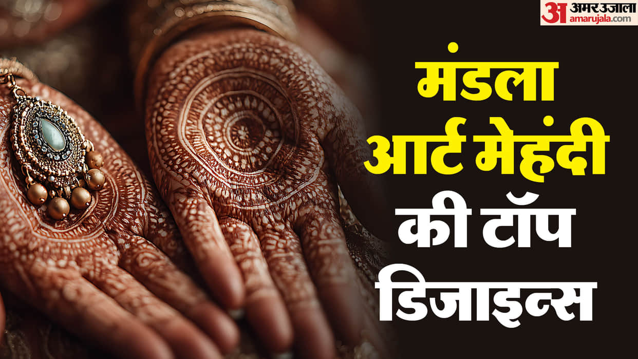 karwa chauth mehndi design for front hand and feet latest mandala henna design