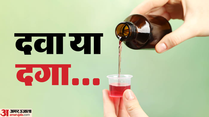 Top Headline Today Important And Big News Stories Of 24 February 2026 Updates on amar ujala