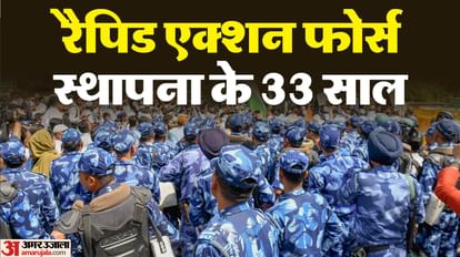 CRPF-RAF: RAF has become a dragon fighter with American military contingent, know why there are double officers in this unit CRPF RAF Dragon Fighter with Us Force Batallion Know Double Officer Concept News and Updates