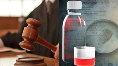 सुप्रीम कोर्ट में दायर हुई जनहित याचिका।