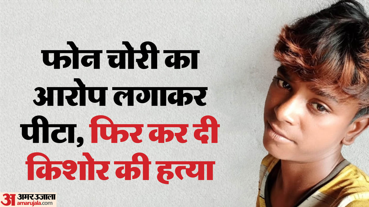 Teen from Madhya Pradesh brutally murdered in Bareilly