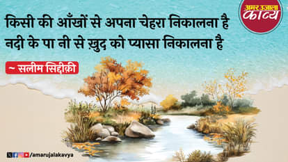 उर्दू अदब