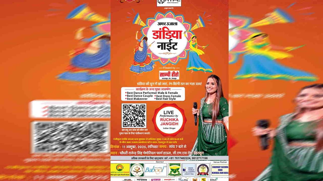 Amar Ujala Dandiya Night October 11 singer Ruchika Jangid will perform Dehradun Uttarakhand news in hindi