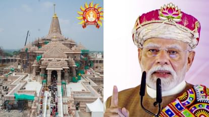 Ayodhya: ऐतिहासिक होगी 25 नवंबर की तारीख, पीएम मोदी राम मंदिर के शिखर पर करेंगे धर्म ध्वजारोहण November 25 will be a historic date, PM Modi will hoist the religious flag on the top of the Ram temple.