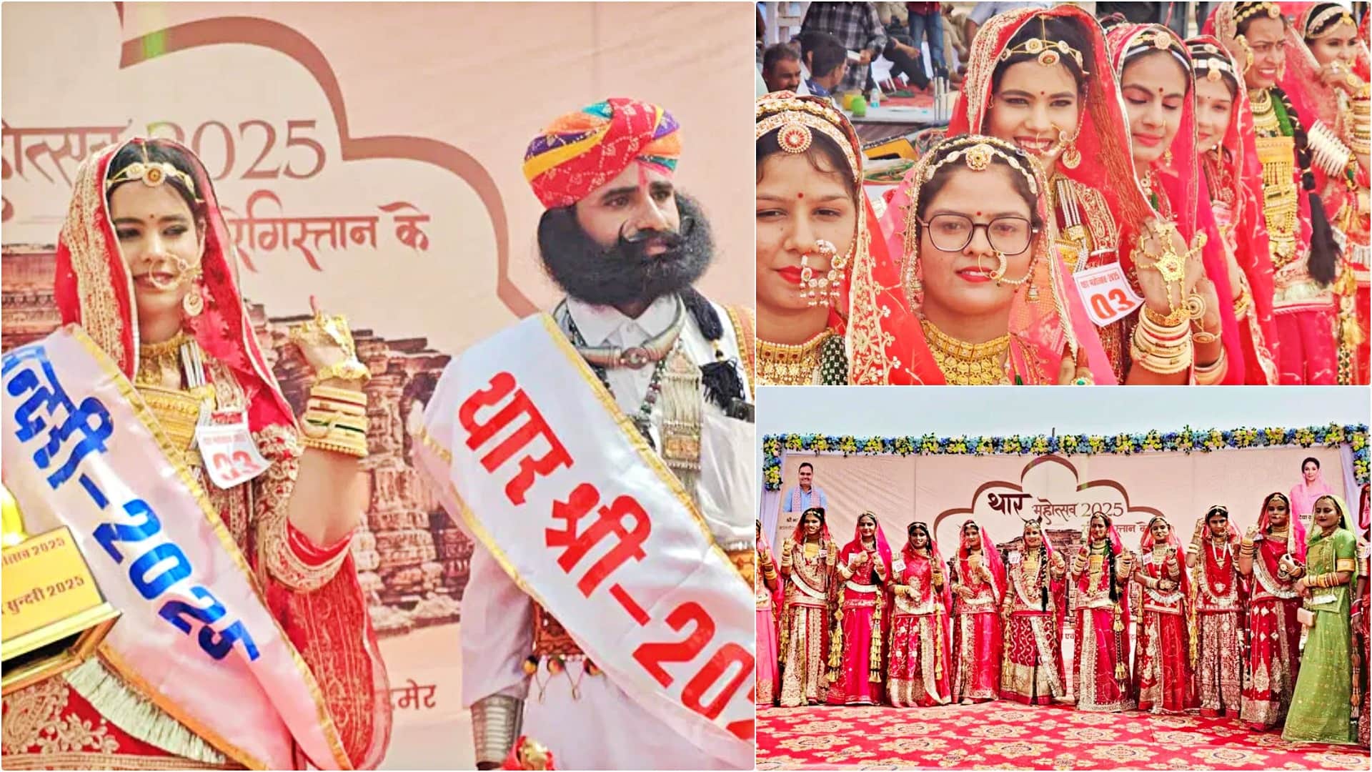 Barmer Thar Mahotsav 2025 Nakshatri became 'Thar Sundari 2025' and Dharmendra Dabi became 'Tharshree 2025'