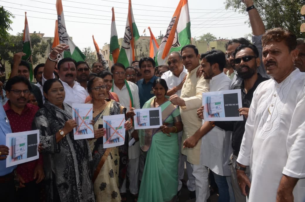 Bhopal News: Congress protests against smart meters in Bhopal, says air readings are also increasing, warns