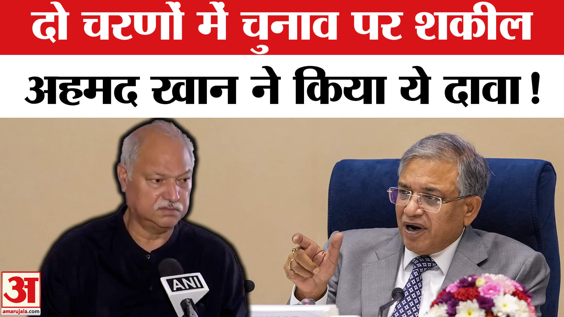 Bihar Election 2025:आगामी दो चरणों वाले बिहार चुनाव पर कांग्रेस नेता शकील अहमद खान का बड़ा दावा