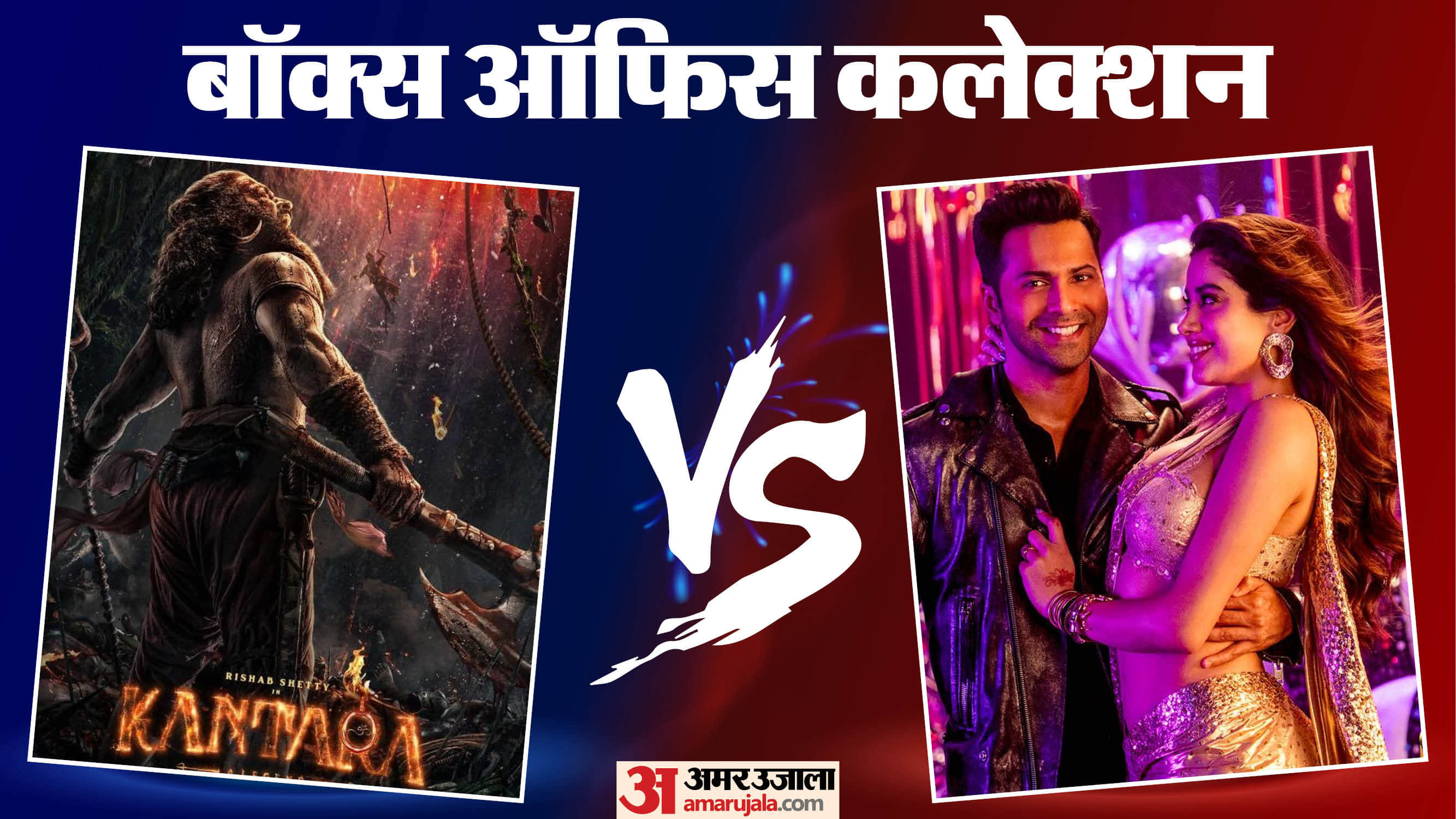 Kantara Chapter 1 Film Sunny Sanskari ki Tulsi Kumari They Call Him OG And Jolly LLB 3 Box Office Collection