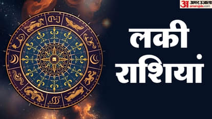 Guru Vakri 2025 In Kark Rashi