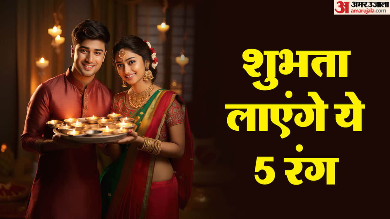 Diwali To Bhai Dooj Outfit Ideas Try These Five Colours For Festival Days