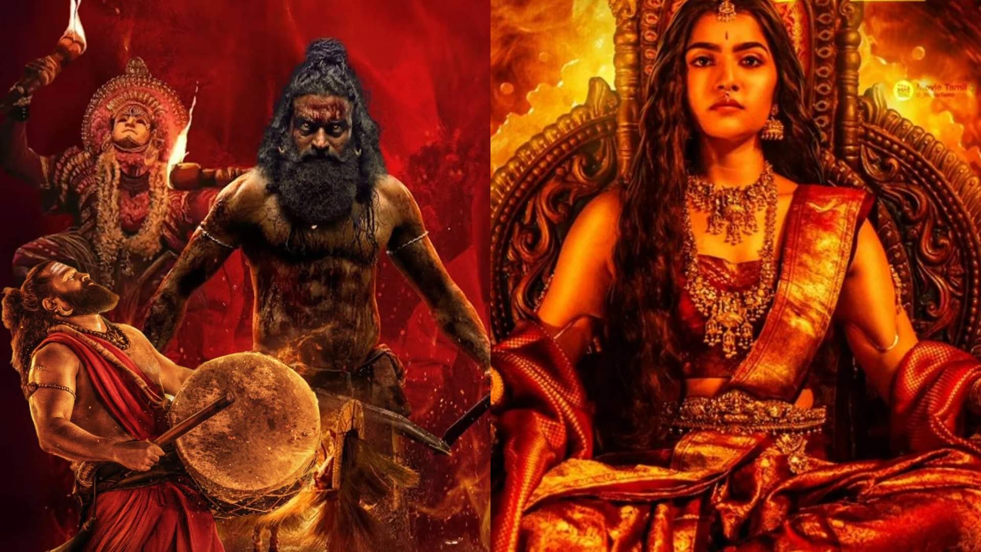 फिल्म 'कांतारा चैप्टर 1'