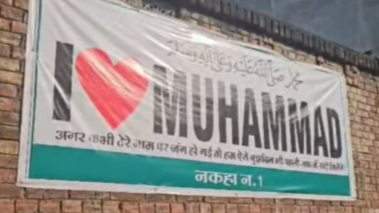 In Gorakhpur, Controversial banner creates stir in Nakaha, three youths detained