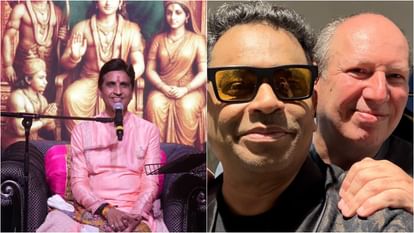 'तीनों ही रोने लगे', कुमार विश्वास ने बताया 'रामयण' के गानों पर हांस जिमर-एआर रहमान के साथ काम करने का अनुभव Kumar Vishvas Shares Experience Working With Hans Zimmer and AR Rahman For Movie Ramayana Songs