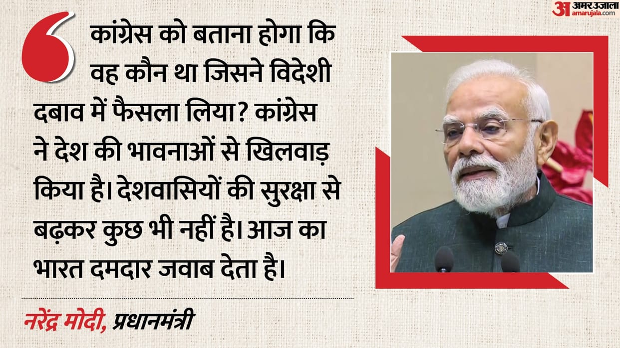 PM Modi Slams Congress Terrorism Issue Operation Sindoor Mumbai Visit Hindi News Updates