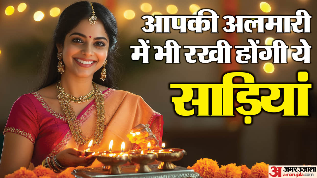 Diwali 2025 Fashion Tips Traditional Saree Design Perfect For Diwali Festival