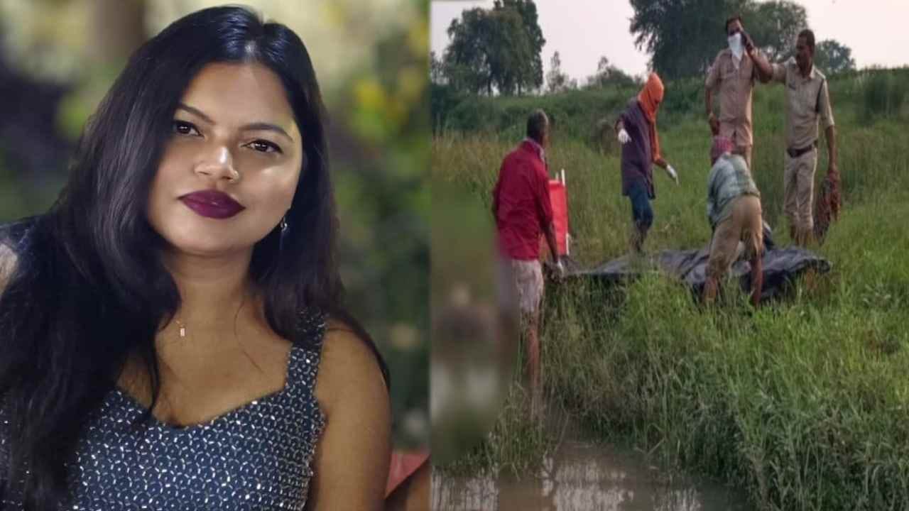 स्वर्ण रेखा ठाकुर का शव मिला