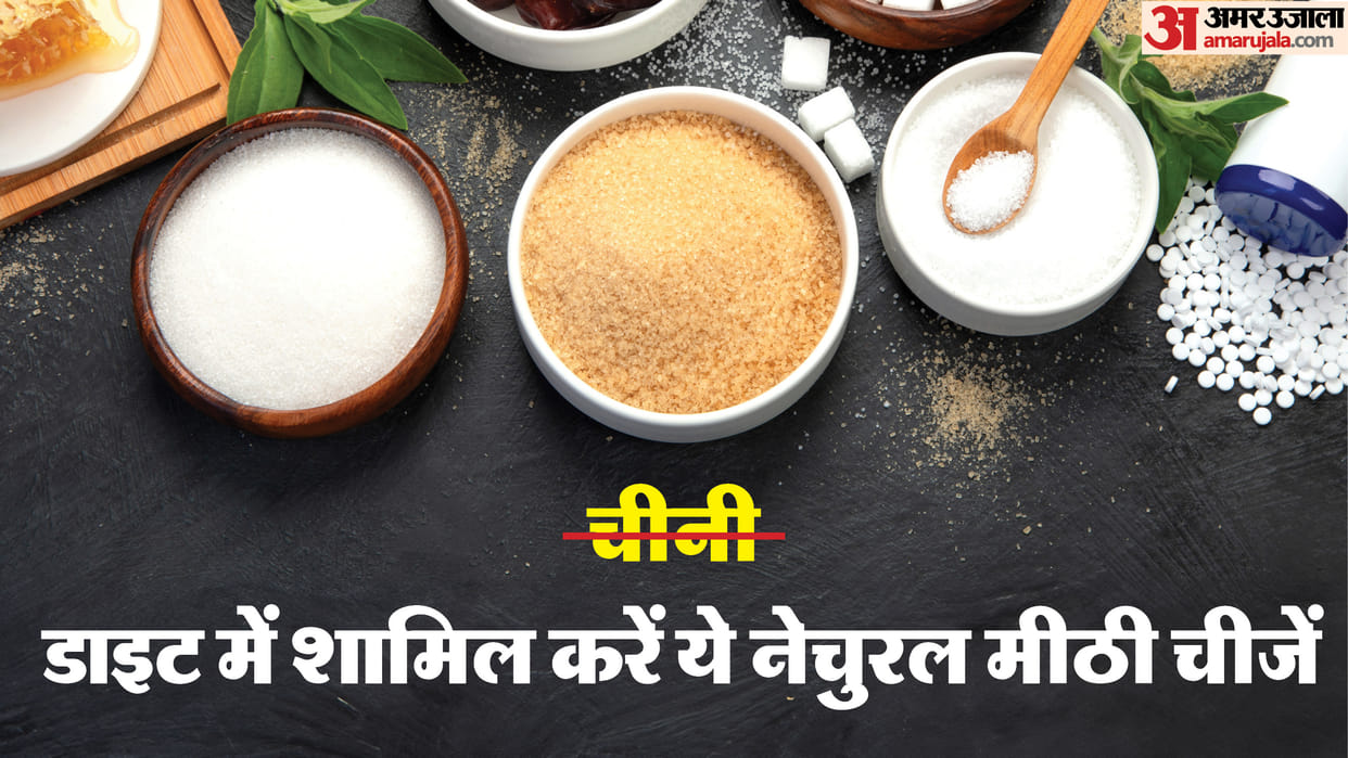 doctor told five natural alternatives to Refined sugar know in hindi