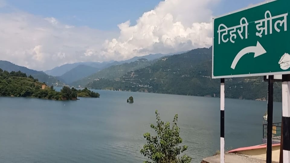 टिहरी झील