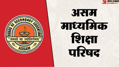 Assam HSLC, HS exam form 10 and 11 Feb 2026, Assam CM announced; Check here
