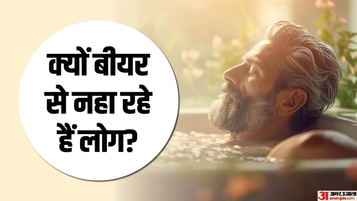 Beer Bath Trend in Europe Why People Prefer Soaking in Beer Instead of Water check benefits reasons