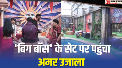 बिग बॉस 19