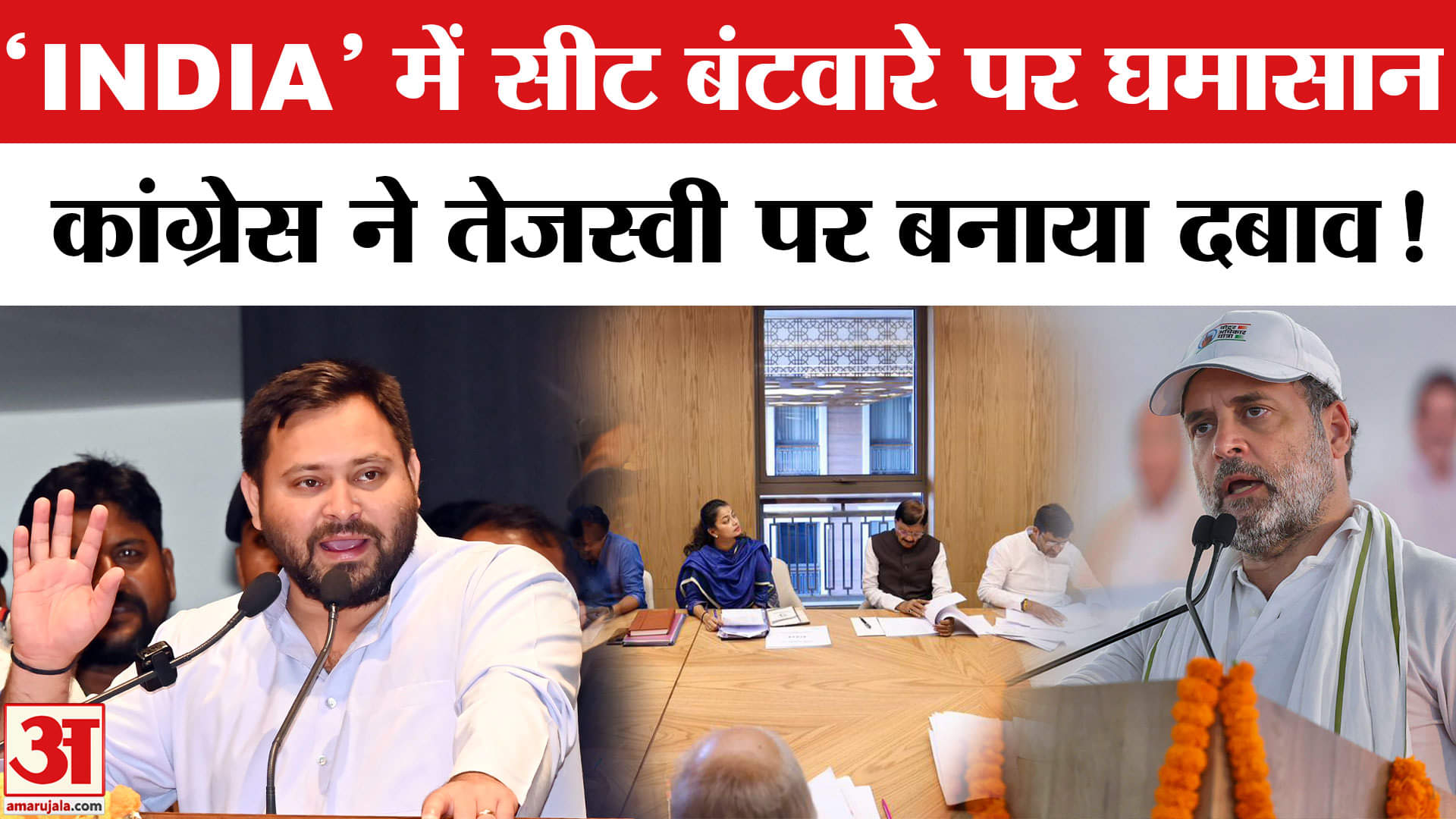 बिहार विधानसभा चुनाव 2025