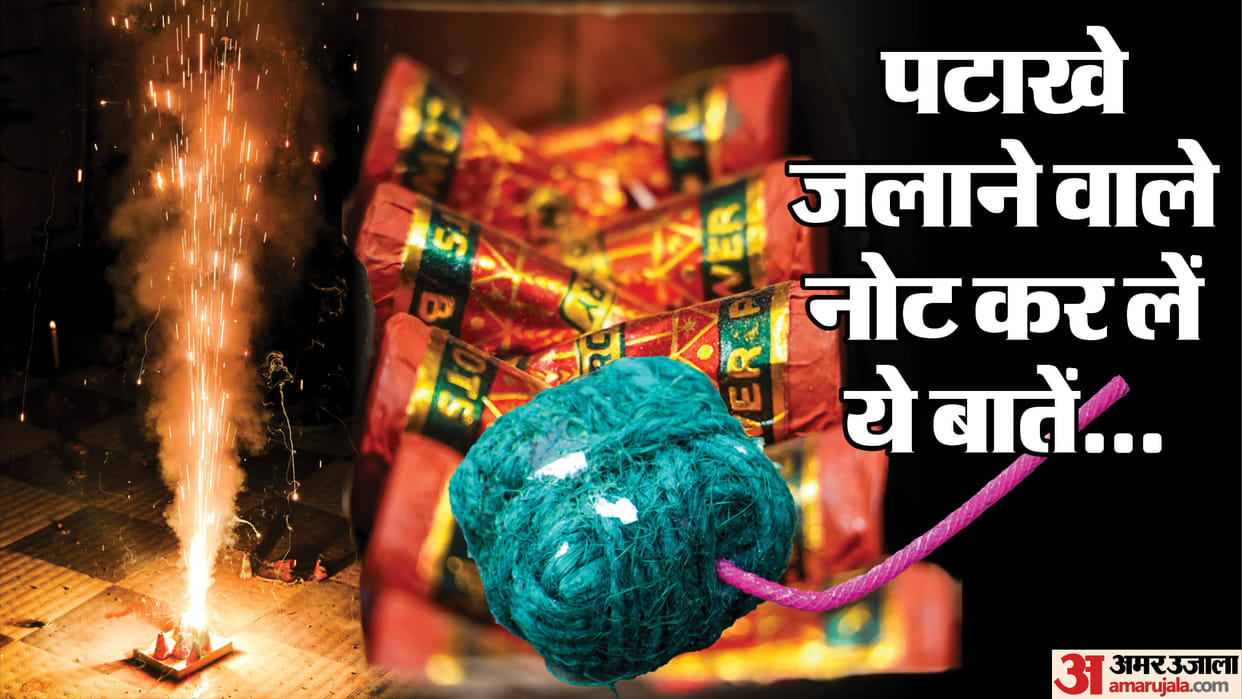 Diwali 2025 Firecracker Safety Tips Avoid Mistakes to Stay Safe This Festival