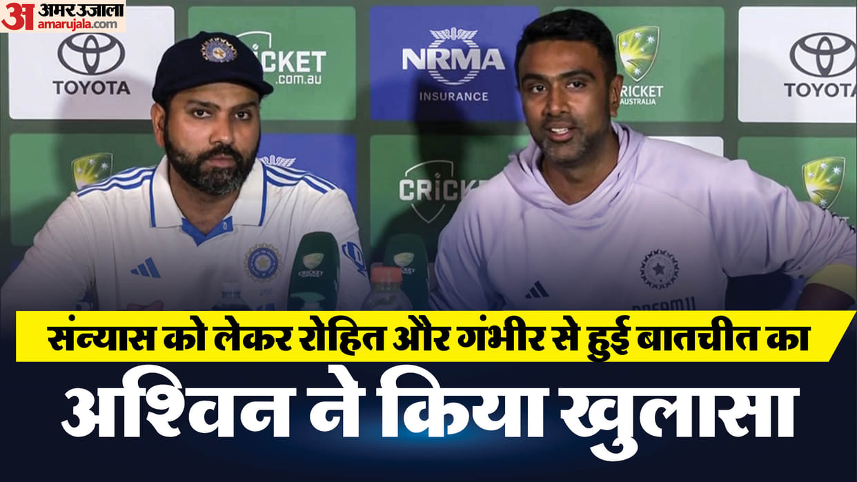 Ravichandran Ashwin Clarifies: “No One Forced Me To Retire, It Was My Personal Decision”