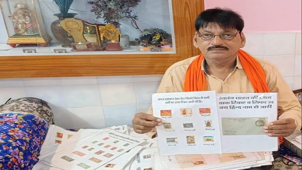 A collection of 2.5 lakh postage stamps from 170 countries