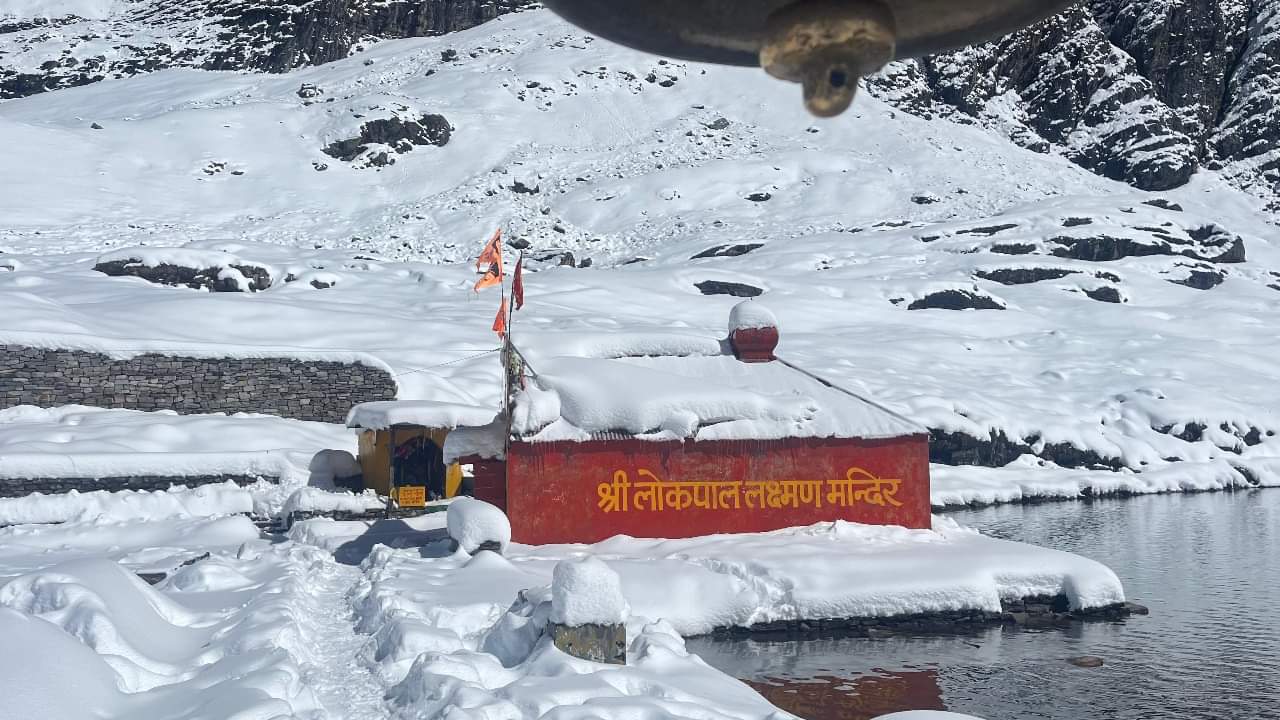 Snowfall in Hemkund Sahib doors to be closed tomorrow Watch Photos