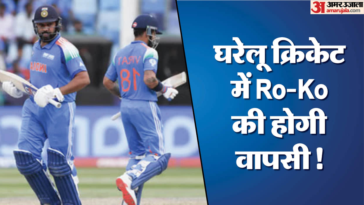Rohit Sharma and Virat Kohli expected to feature in Vijay Hazare Trophy games before New Zealand ODI series