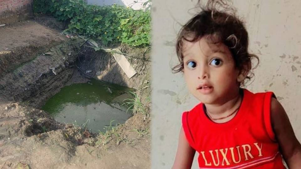 boy died after falling into water-filled pit while playing outside his house in Gonda