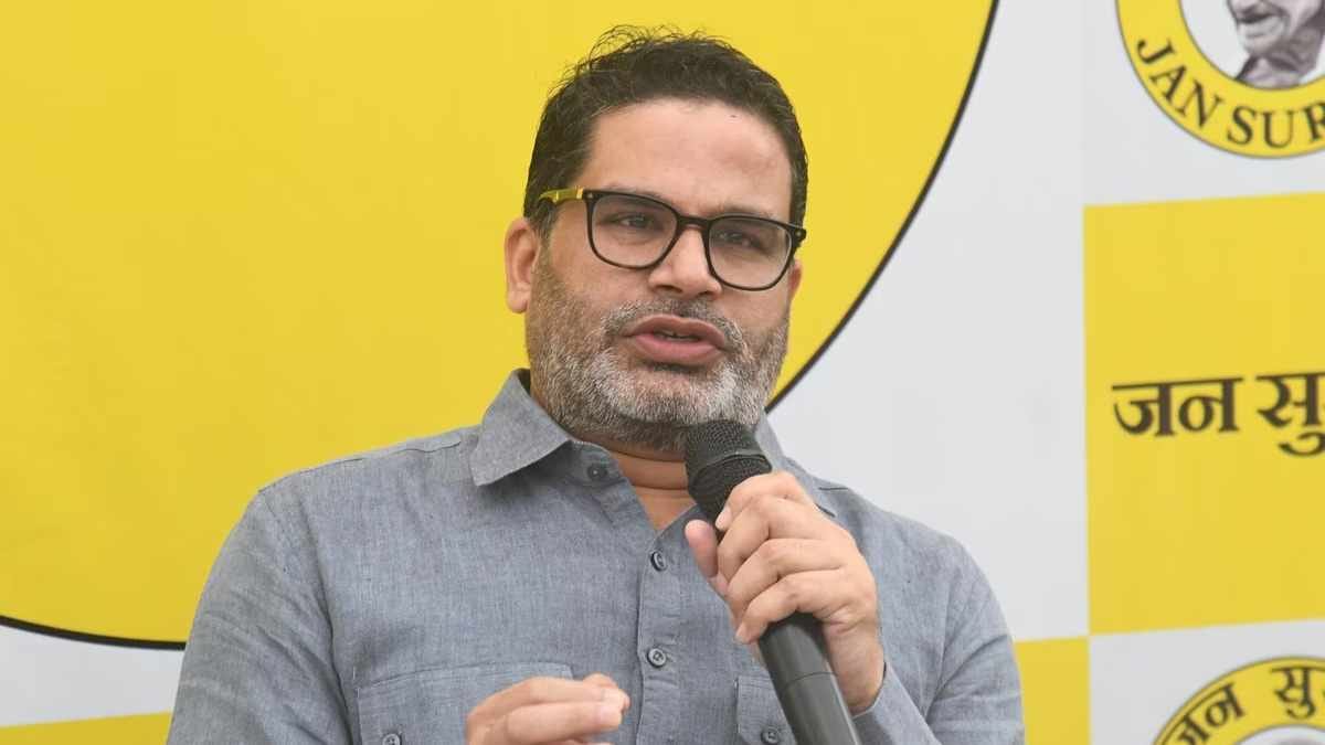 जन सुराज के संस्थापक प्रशांत किशोर