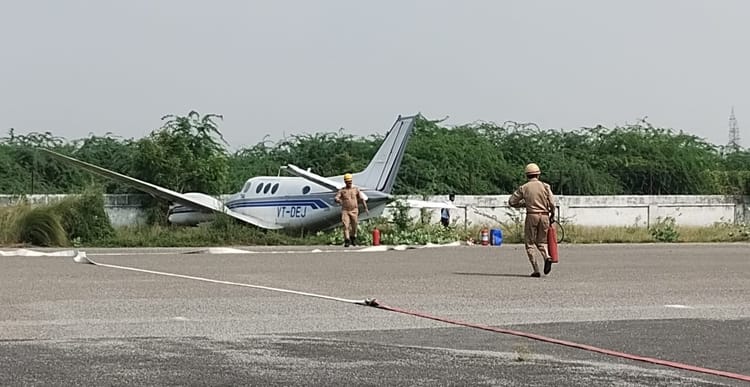 Farrukhabad: टेक ऑफ करते अनियंत्रित हुआ विमान, रनवे से उतरकर रुका…हादसा टला, उद्योगपति और उनका परिवार बचा