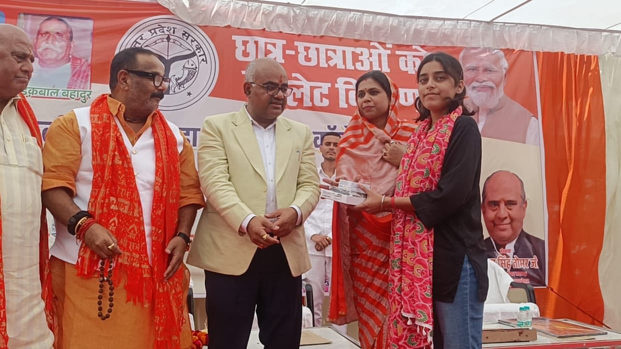 Kanpur DM distributed tablets gave children secrets of success said curiosity is real strength of student life