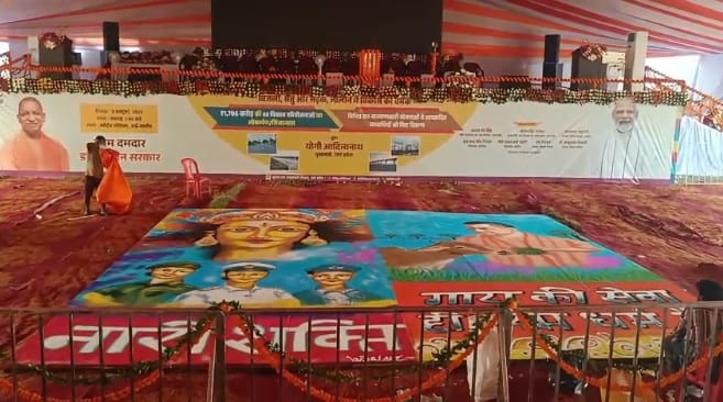 CM Yogi in Orai Yogi will give a gift of Rs 182412 crore to Orai will inaugurate 305 projects today