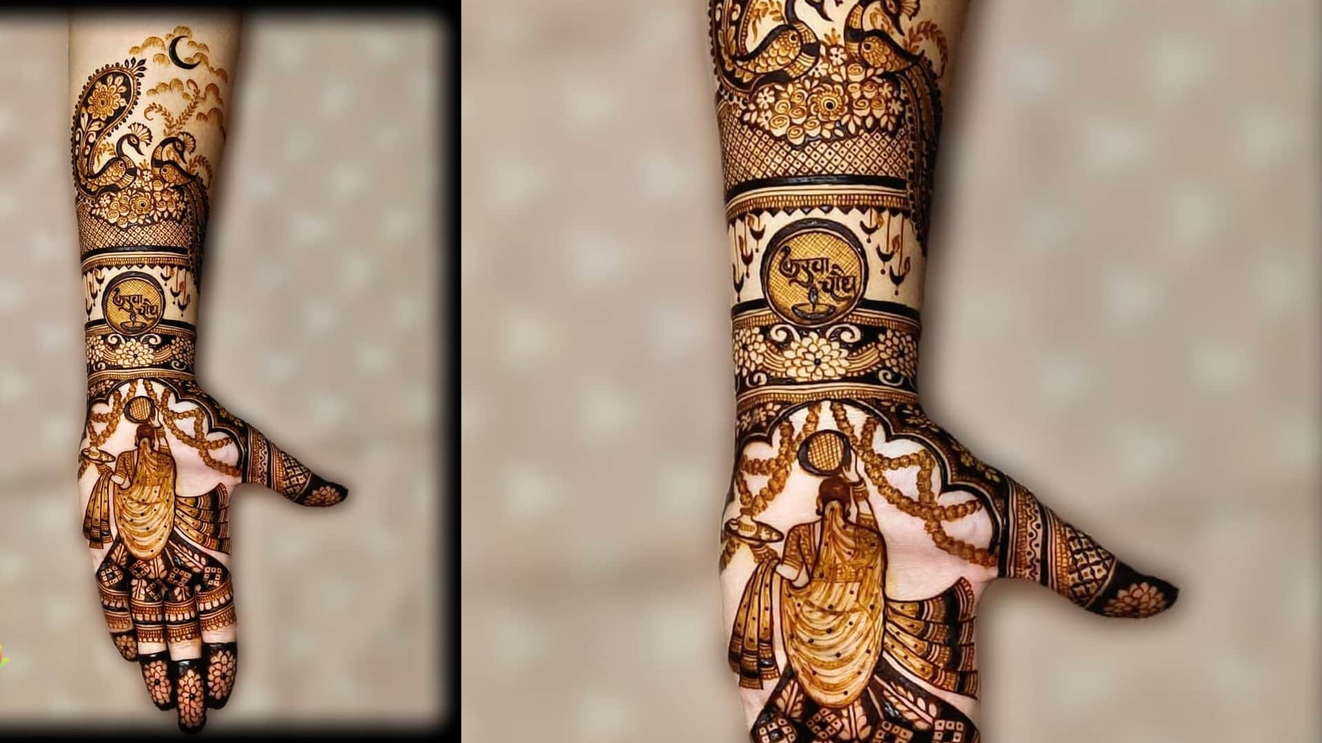 Karwa Chauth Mehndi Design From Minimal To Bridal Latest Mehndi Design
