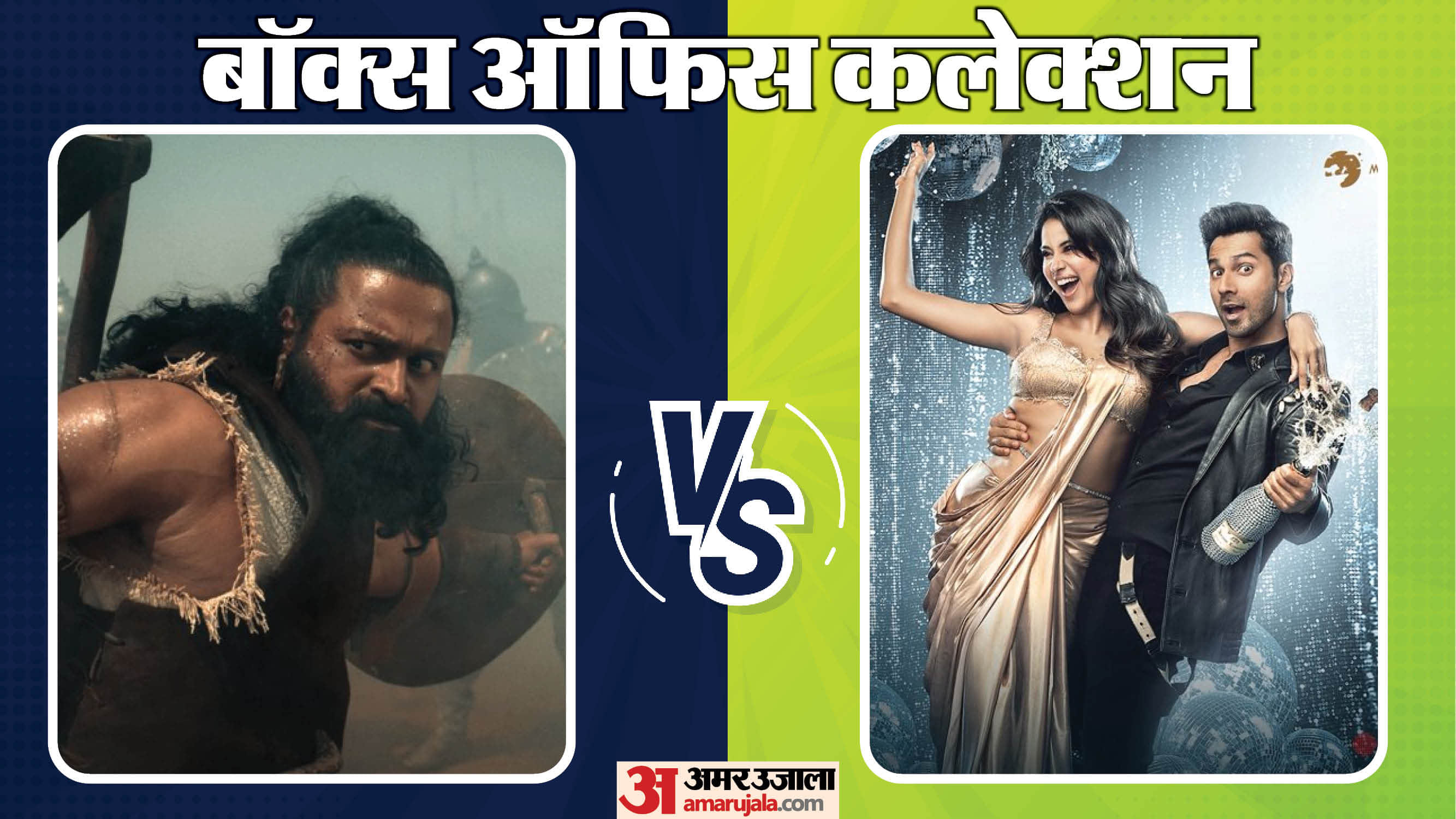 Box Office Collection Report Kantara Chapter 1 enter in 300 crore club