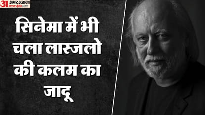 लास्जलो क्रास्नाहोरकाई